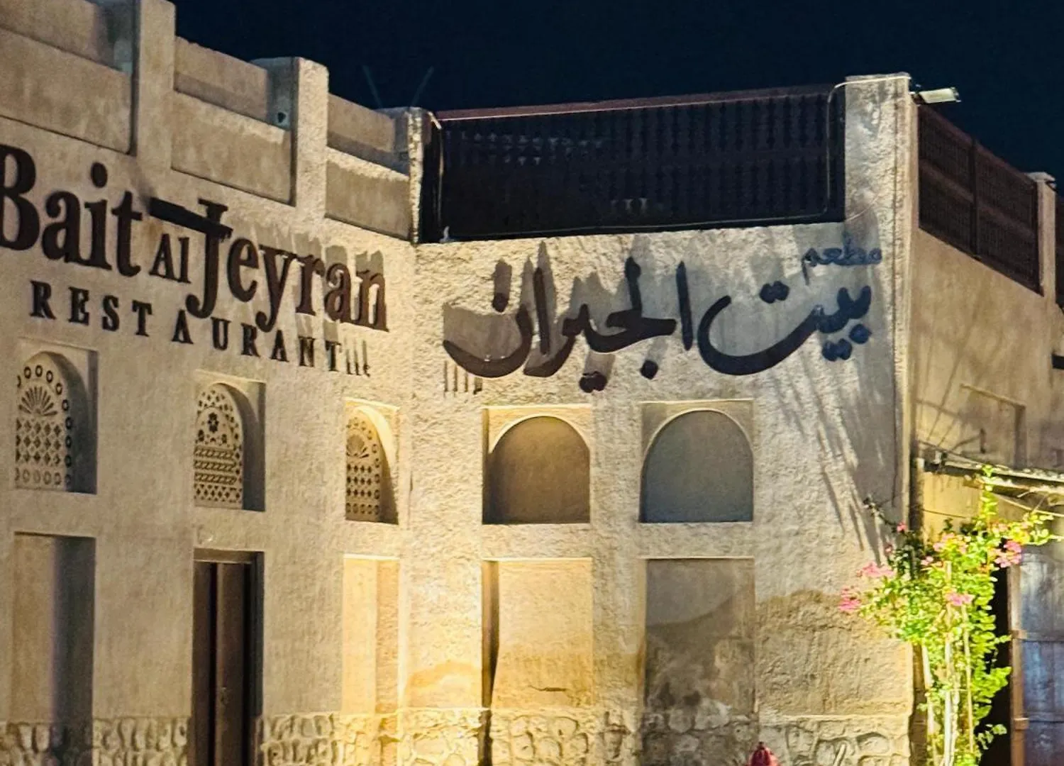 Heritage Home Guest House Дубай ОАЭ